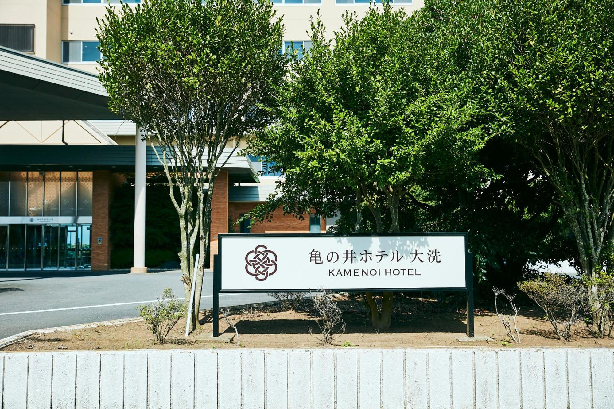 Kamenoi Hotel Oarai Eksteriør bilde